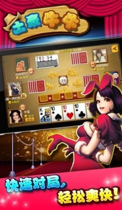 微信房卡手機麻將app定制開發