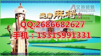 打破千篇一律，河南華軟如何以創(chuàng)新引領手機麻將開發(fā)新風尚