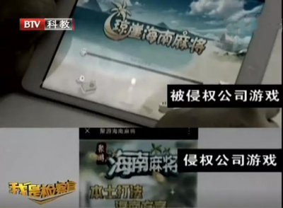 守護創(chuàng)新與正義 閑徠互娛在手機麻將開發(fā)中的知識產(chǎn)權保護之路