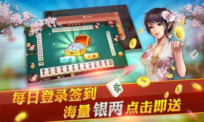 紹興麻將 同城游平臺體驗(yàn)與傳統(tǒng)游戲的現(xiàn)代融合