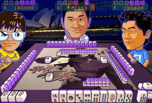 掌握核心規(guī)則，成為真正的重慶麻將行家 手機(jī)游戲開發(fā)全攻略